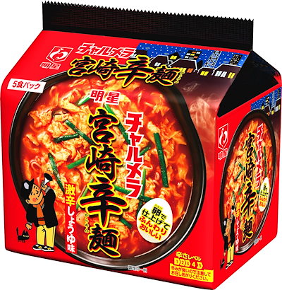 他サイト： 明星 チャルメラ 宮崎辛麺 5食パック 480gの商品画像