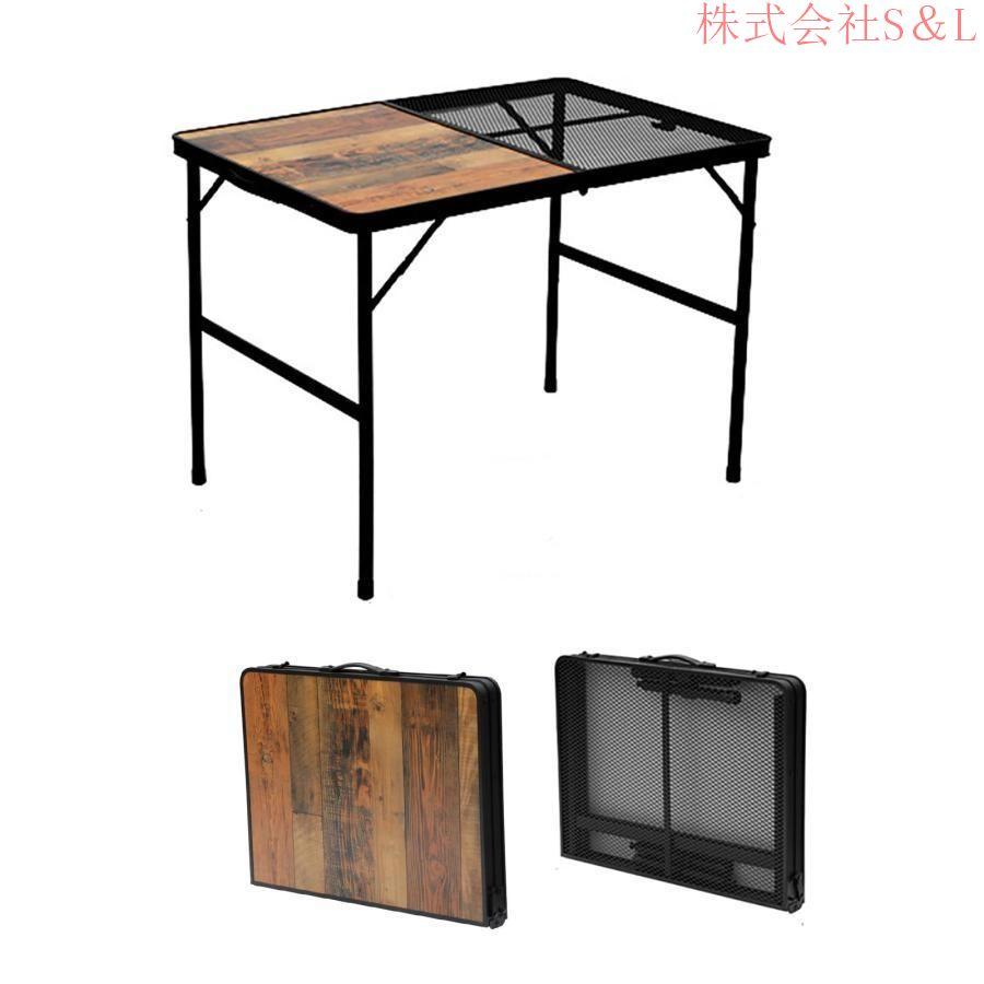 キャンプ テーブル 折りたたみ アウトドア テーブル 高さ調整可能 （高さ42~66cm） バーベキュー テーブル メッシュ キャンプ テーブル 軽量 メッシュテーブル