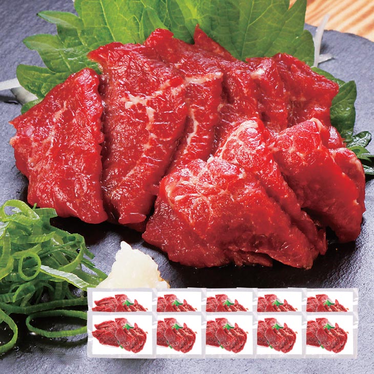 馬刺し スライス 赤身 60g×10袋 たれ付き 馬肉 冷凍 真空パック