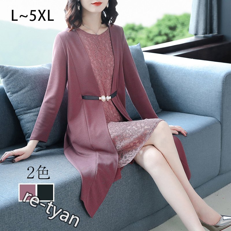 ワンピース レディース 40代 春秋 膝丈ワンピース 2点セット 長袖 きれいめ 上品 丸首 Aライン 大きいサイズ パーティードレス 韓国風 おしゃれ 通勤 着痩せ