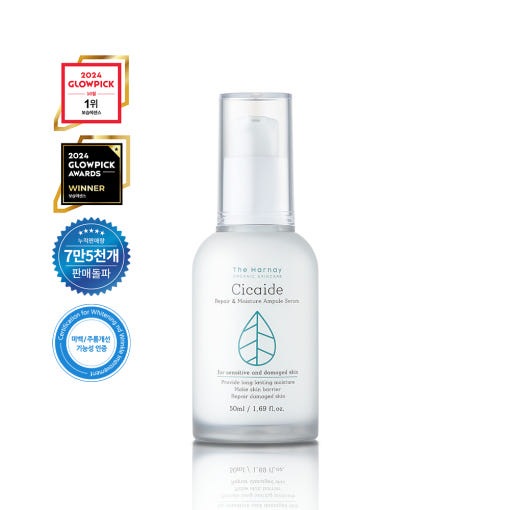 ザ·ハルナイ シカイド セラミド シカ アンプル セラム 50ml+マスクパックをプレゼント