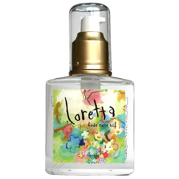3個セット ベースケアオイル 120ml