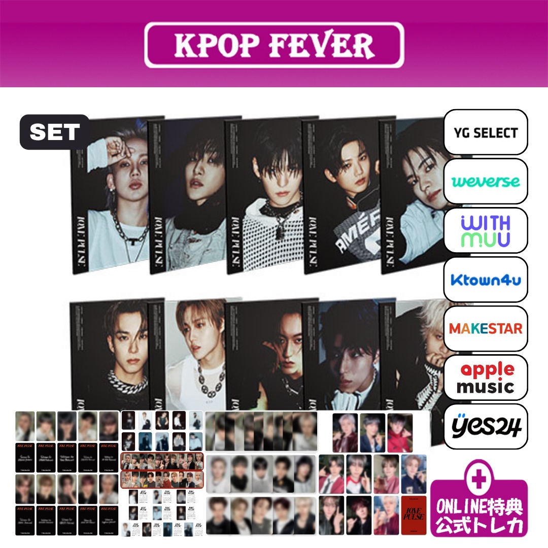 [online特典/10種セット] TREASURE [LOVE PULSE] SPORTY ver / 3rd ミニアルバム