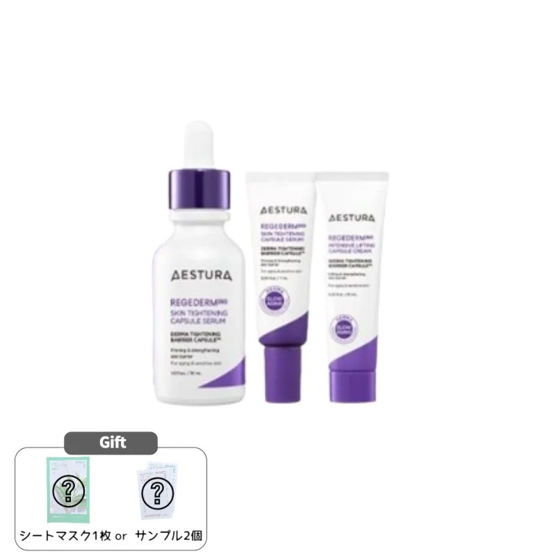 リジェダム 365 毛穴弾力 カプセルセラム 30ml (+セラム15ml+クリーム10ml+アイセラム3ml)