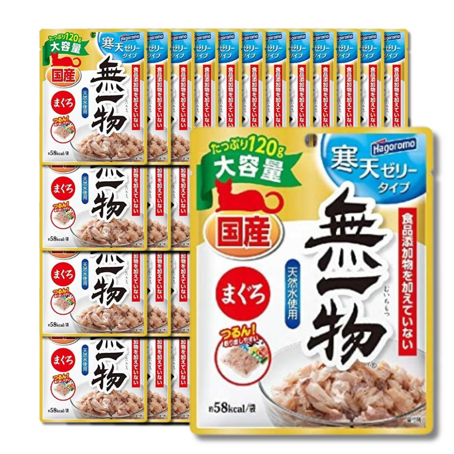 48個セット はごろも 無一物 パウチ 寒天ゼリータイプ まぐろ 120g