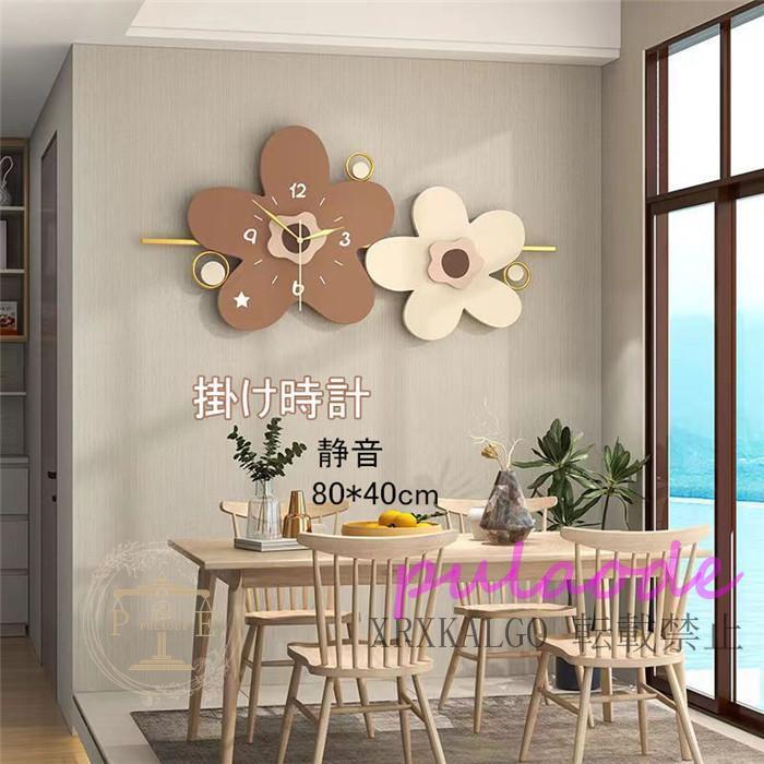 掛け時計 壁掛け時計 静音 クロック 金属製 大きめ時計 花柄 部屋飾り 80x40cm 新生活応援 アクリル おしゃれ 可愛い インテリア 電池 開店祝い 引越し祝い