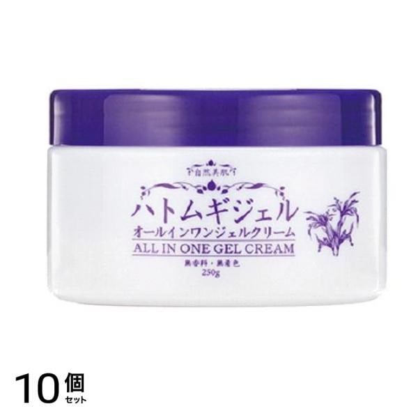 HADARIKI ハトムギジェルオールインワンジェルクリーム 250g 10個セット