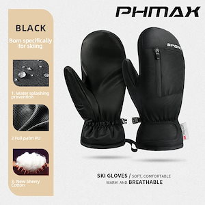 男性と女性のためのphmax超軽量ミトングローブ防風防水ライディング雪スキースノーボード暖かく保つ冬