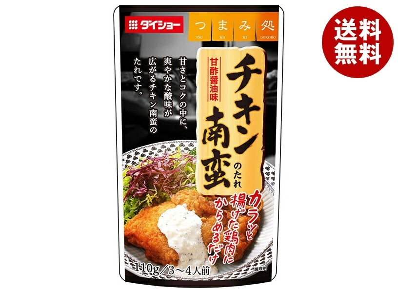 ダイショー チキン南蛮のたれ 110g×40袋入