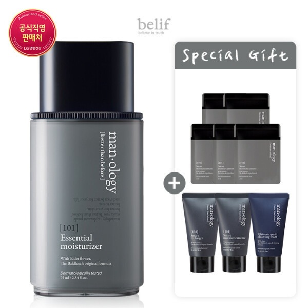 (24MS) ビリーフマンオロジー101 Eモイスチャライザー75mlセット