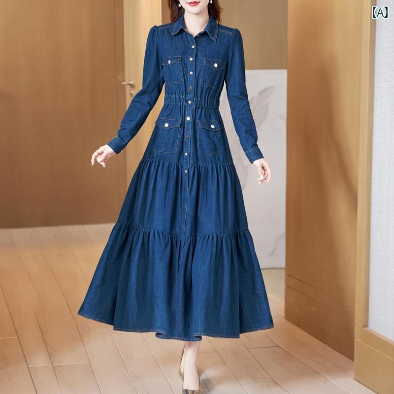 レディース　ドレス　ワンピース 2025 春秋 長袖 デニムワンピース ウエストは スリム aライン ロング スカートは 早春に ぴったり