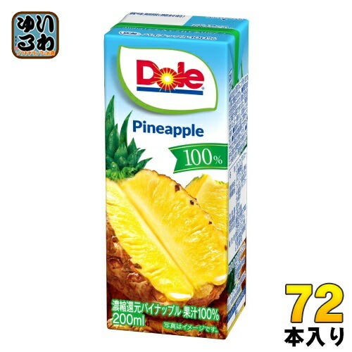 雪印メグミルク Doleパイナップル100% 200ml 紙パック 72本 (18本入×4 まとめ買い) フルーツジュース 濃縮還元