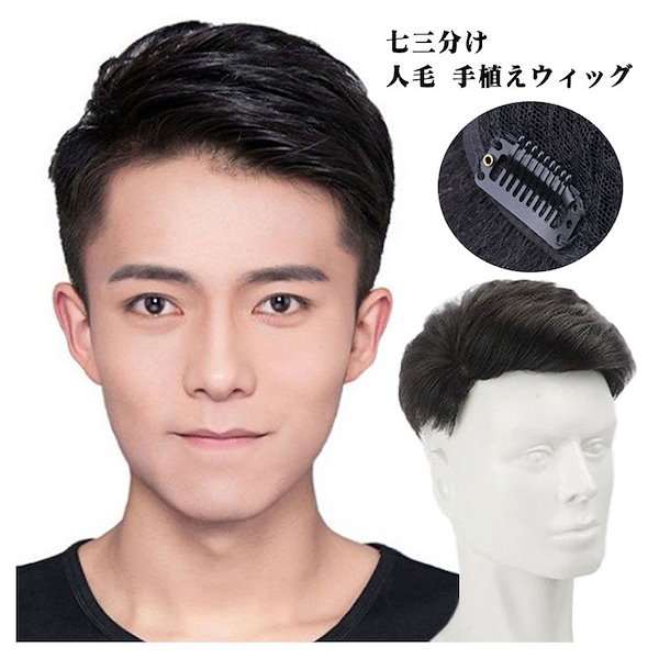 未使用 黒 ストレートウィッグ 3点セット フルウィッグ ワンレンストレート ウィッグ ロング センター分け