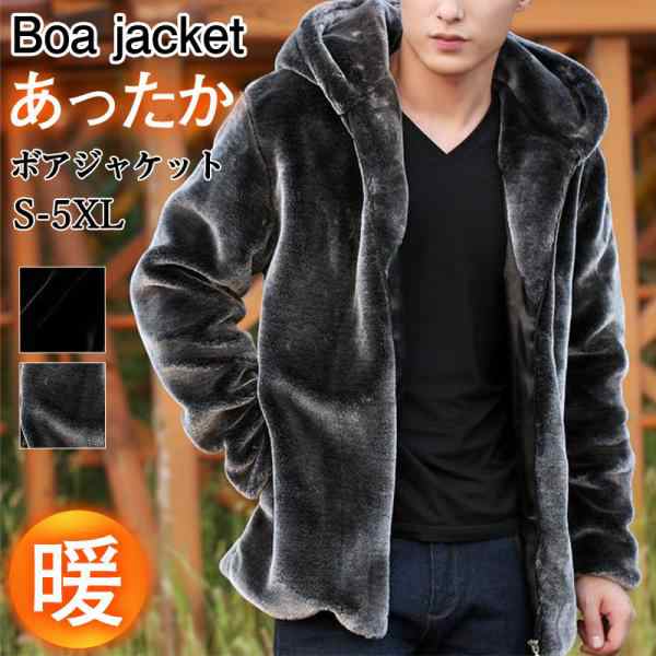 【急速出荷!】ボアジャケット メンズ ブルゾン ボアパーカー フリース アウター フード付き もこもこ あったか 防寒 暖かい 保温 大きいサイズ 秋冬 通勤 冬服