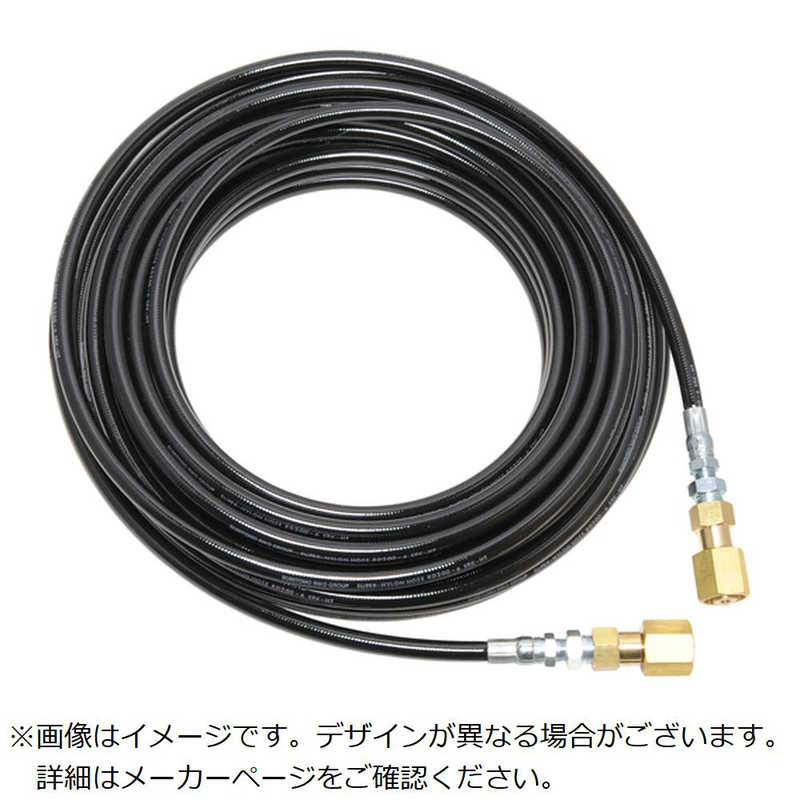 中部高圧ホース　柔軟ナイロン樹脂ホース ケルヒャーHD対応 交換用 1/4(2分)サイズホース 15M　RD204-EL-15M