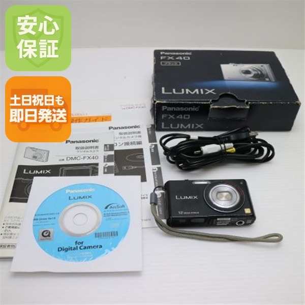 良品DMC-FX40 エクストラブラック Panasonic LUMIX デジカメ 24