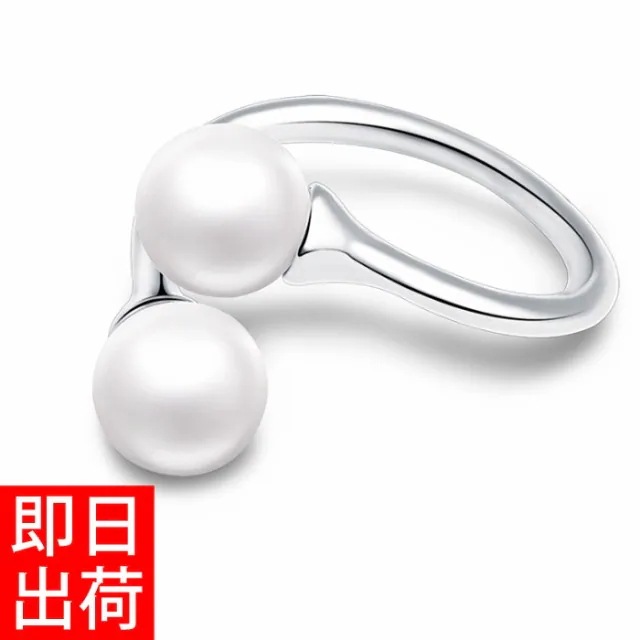 【短納期】パール 2粒 リング 指輪 レディース 真珠 プレゼント 女性 プラチナ仕上 シルバー925 アクセサリー 彼女 嫁 妻 娘 母 ジュエリー 人気 フリーサイズ ギフトラッピング対応 冠婚葬 5,508円