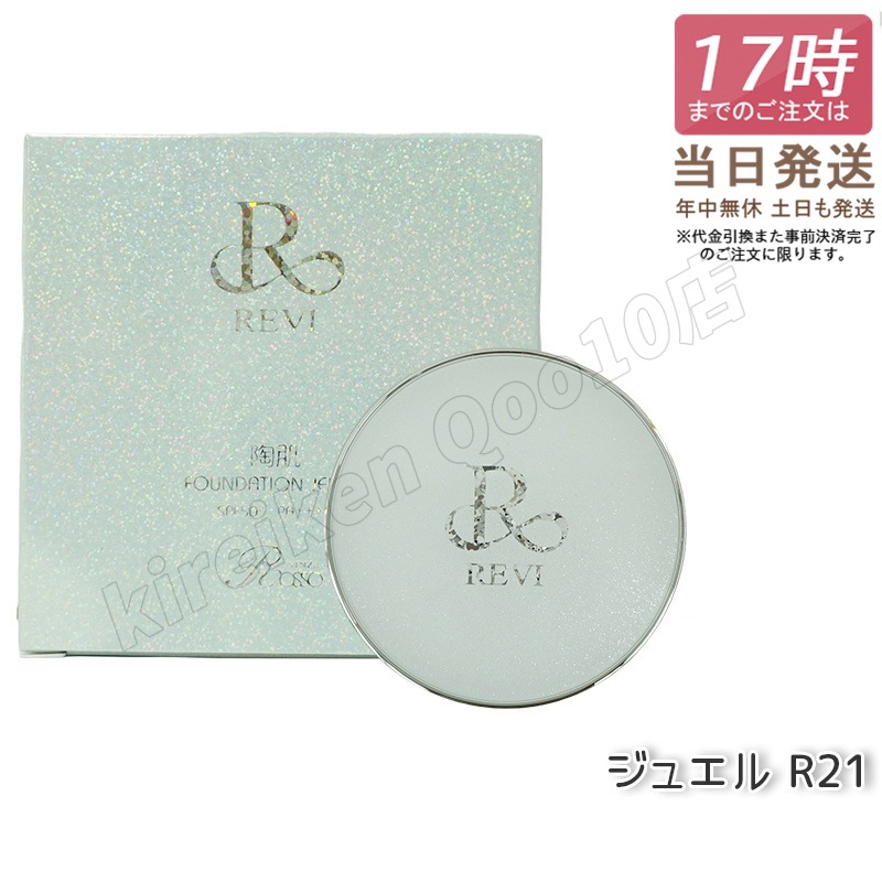 新品】ルヴィ 業務用 ウォッシング ジェル 500g REVI 【公式通販】