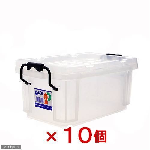 ＱＢＯＸ－２０　（２９０X１７０X１３０ｍｍ）　１０個　クワガタ　カブトムシ　飼育ケース　コンテナ　ボックス　ブリード　ＣＲＣ18―35―10―40―00