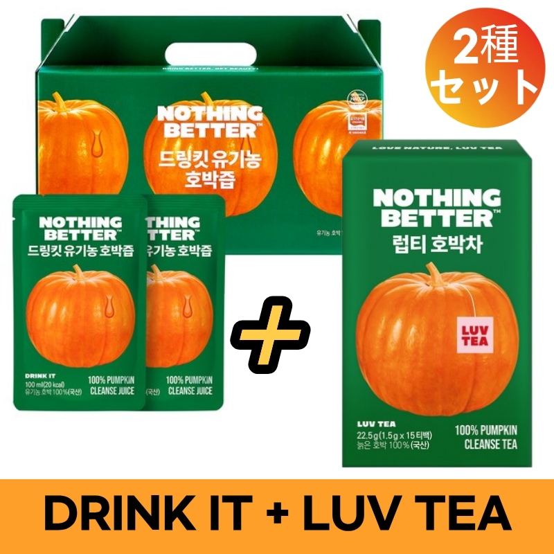【2種セット】 ナッシングベター ドリンキット 有機かぼちゃジュース 100ml×24包+ラブティかぼちゃ茶ティーバッグ 1個（15ティーバッグ）