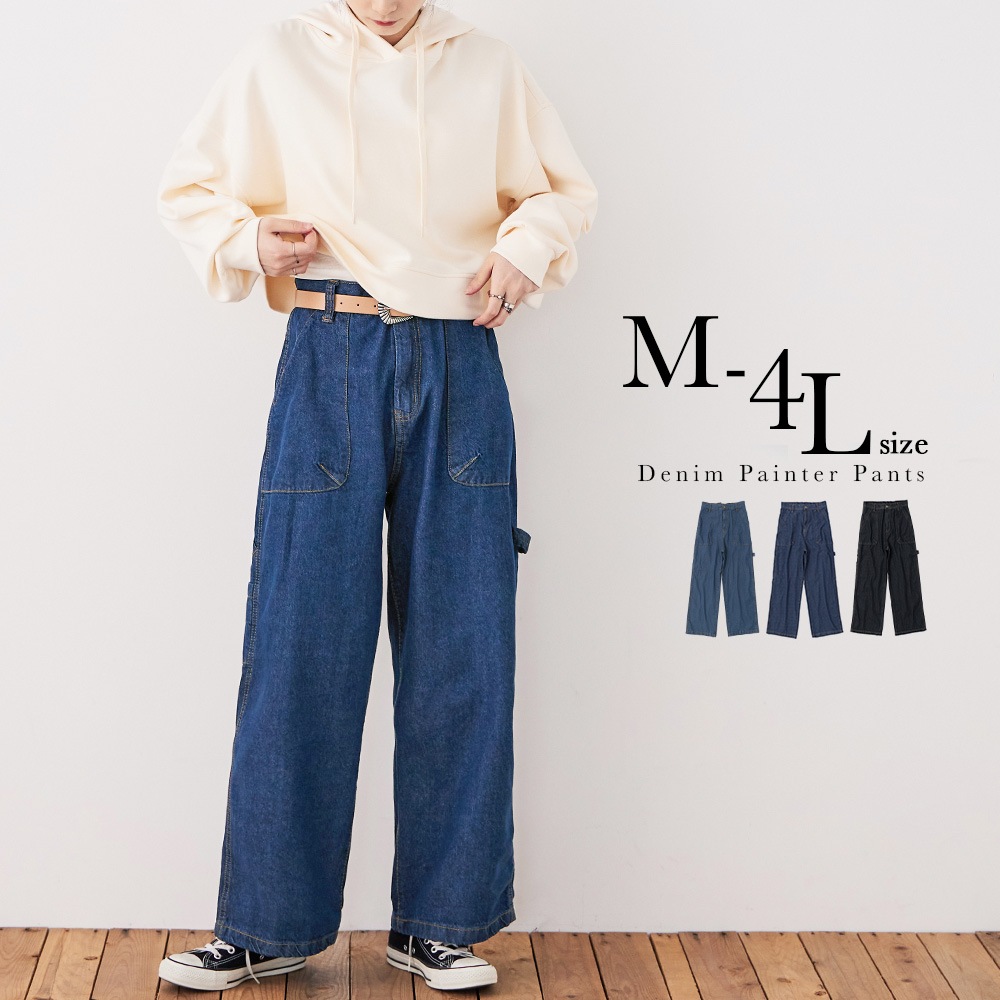 大きいサイズ デニム ペインターパンツ ベイカーパンツ M L LL 3L 4L ジーパン デニム ジーンズ 無地 シンプル ゆったり ママコーデ マタニティー プラスサイズ ワイドパンツ 5,205円