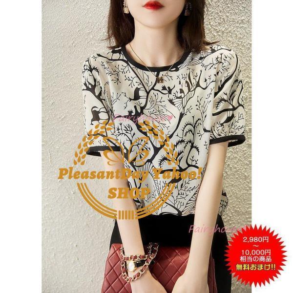 Tシャツ レディース 40代 春夏新作 オシャレブラウス レションTシャツ 半袖トップス プリントTブラウス 大人 通勤 Tシャツ 韓国風 30代 50代