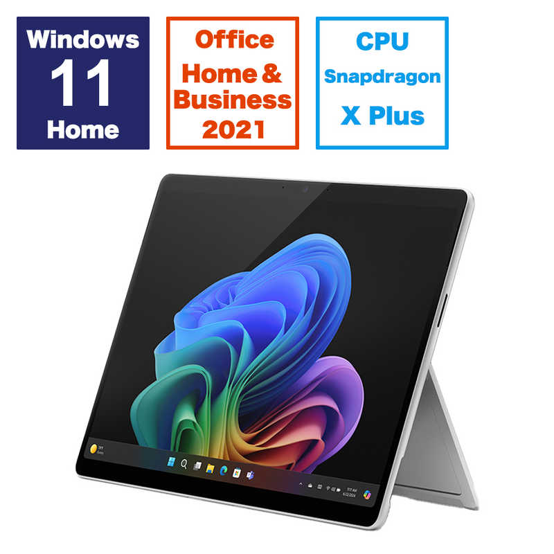 Surface Pro 第11世代 [13.0型/Windows11Home/16GB/SSD256GB/Office] プラチナ [ペン・キーボード別売]　ZHX00011