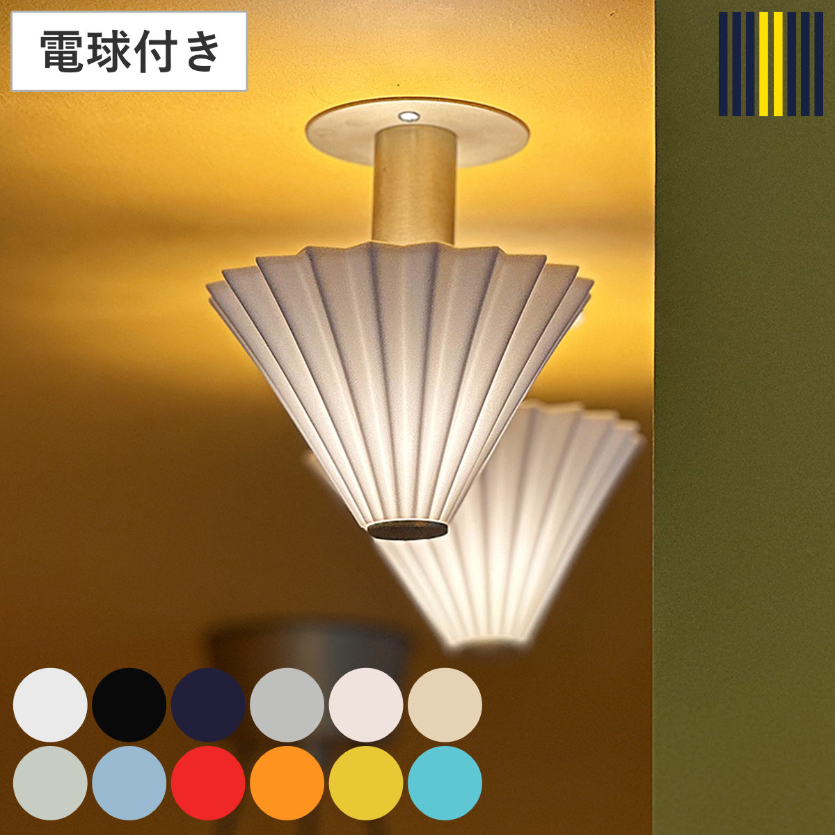 ブラケットライト LED電球付き ORIGAMI LAMP オリガミランプ gram eight グラムエイト 壁掛け照明 ウォールライト 階段照明 壁面照明 電球付き ドリッパー 陶磁器