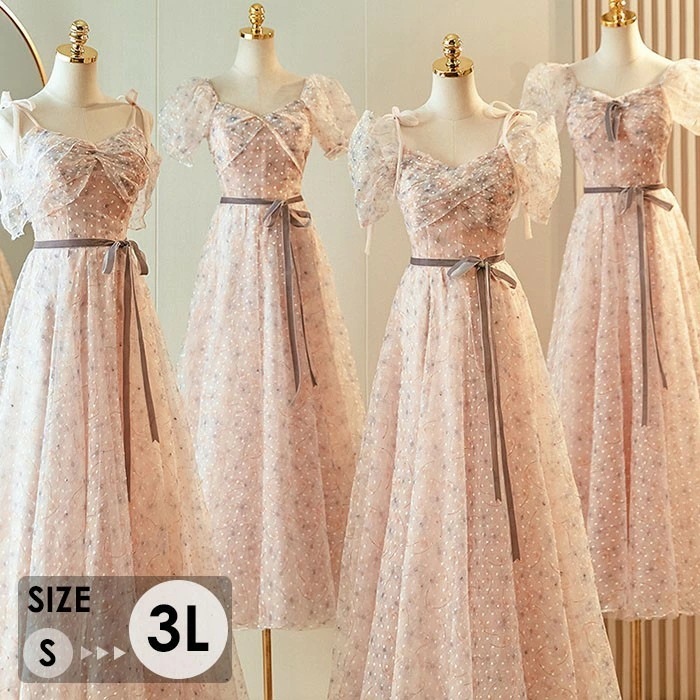 ブライズメイド ドレス 大人 ピアノ 発表会 ロングドレス ミモレ丈 演奏会 演奏会用ドレス ピアノ発表会 結婚式 高校生 パーティードレス 演奏会ドレス 母親 コンクール イブニングドレス ロング