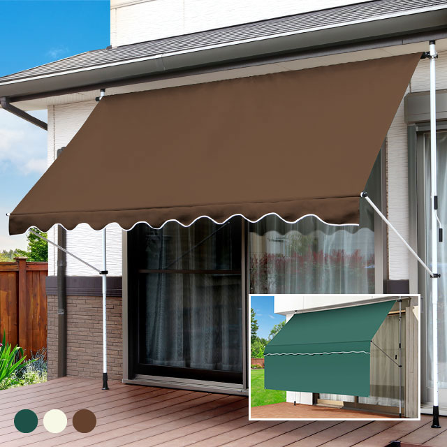 日よけ シェード 幅300cmタイプ つっぱり式 前幕付き オーニング サンシェード UVカット スクリーン ブラインド 屋外 目隠し 窓 オーニングテント 夏 紫外線 節電 自宅熱中症対策
