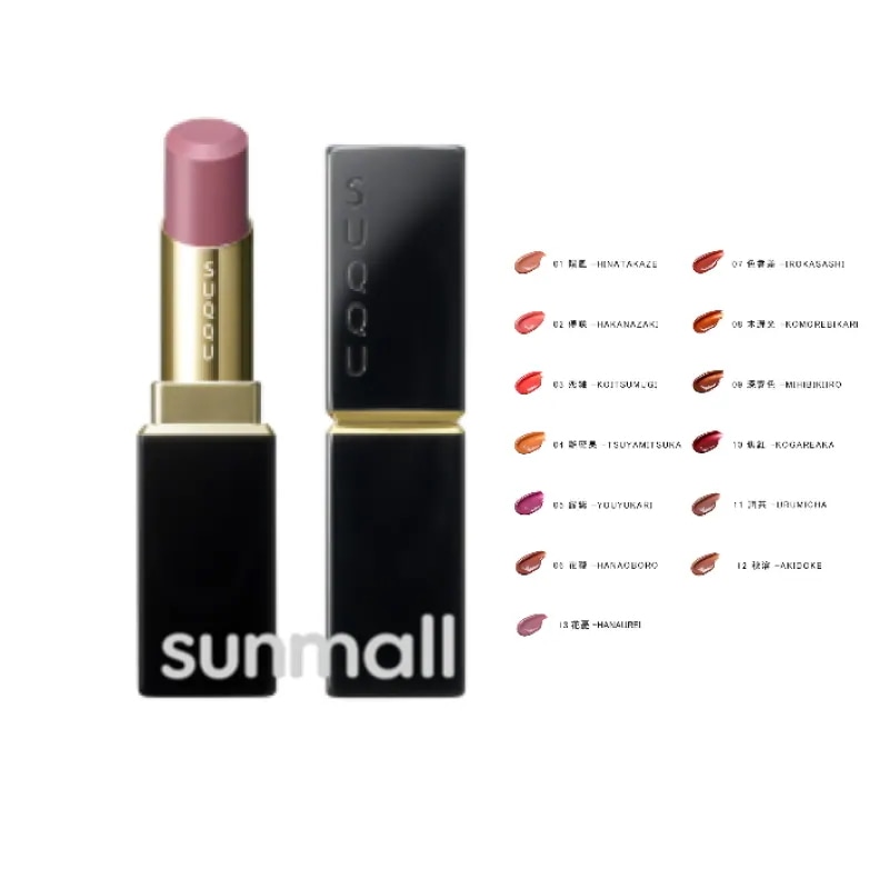su qquモイスチャー グレイズ リップスティック (レフィル+キャップ）（セット商品）正規品
