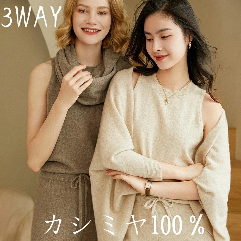【2026新作登場】 3WAY レディース カシミヤ カーディガン 羽織 ブランケット マフラー カシミヤ 100％ お洒落 エレガント 上品 高級品 ふわふわ 柔らか 光沢感 防寒 軽い 保温性 無
