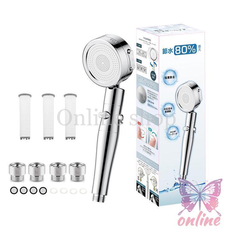 シャワーヘッド 節水シャワー 高洗浄力 極細水流 3段階水量調節モード シャワー 低水圧増圧 活性炭フィルター 肌ケア 極細水流 軽量 バスグッズ バス用品