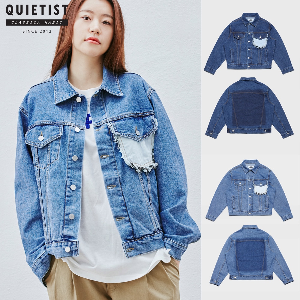 Two-tone Denim Trucker Jacket (2 color)