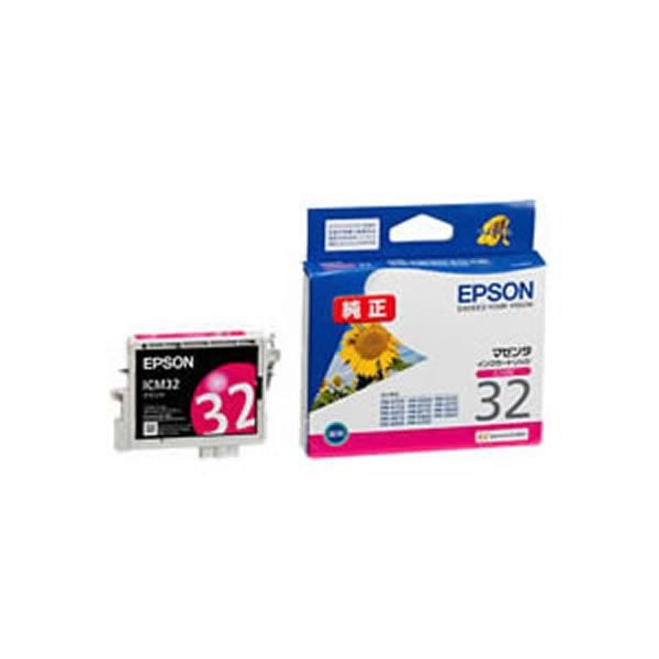(業務用5セット)(純正品) EPSON エプソン インクカートリッジ/トナーカートリッジ (ICM32 M マゼンタ) ×5セット