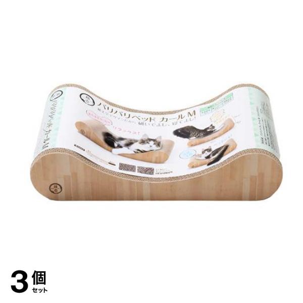 猫壱 バリバリベッド カール Mサイズ 爪とぎ 1個入 (ライトブラウン) 3個セット