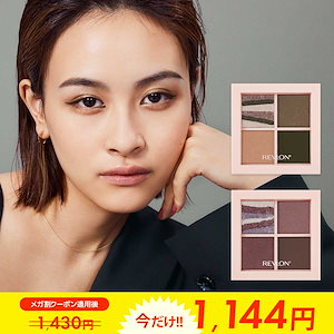 ダズル アイシャドウ クアッド 3.0g 日本企画 マルチパレット 全3色 マット サテン パール グリッター 4つの質感が楽しめる ブラウン オレンジ ローズ ピンク