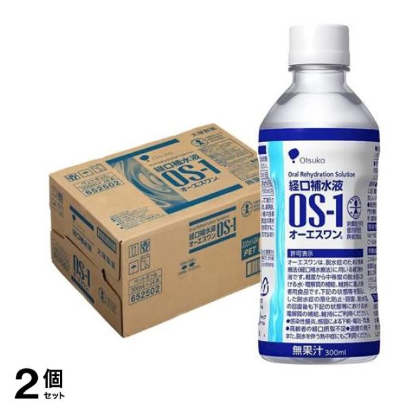 経口補水液 OS-1(オーエスワン) ペットボトル 300mL× 24本入 2個セット