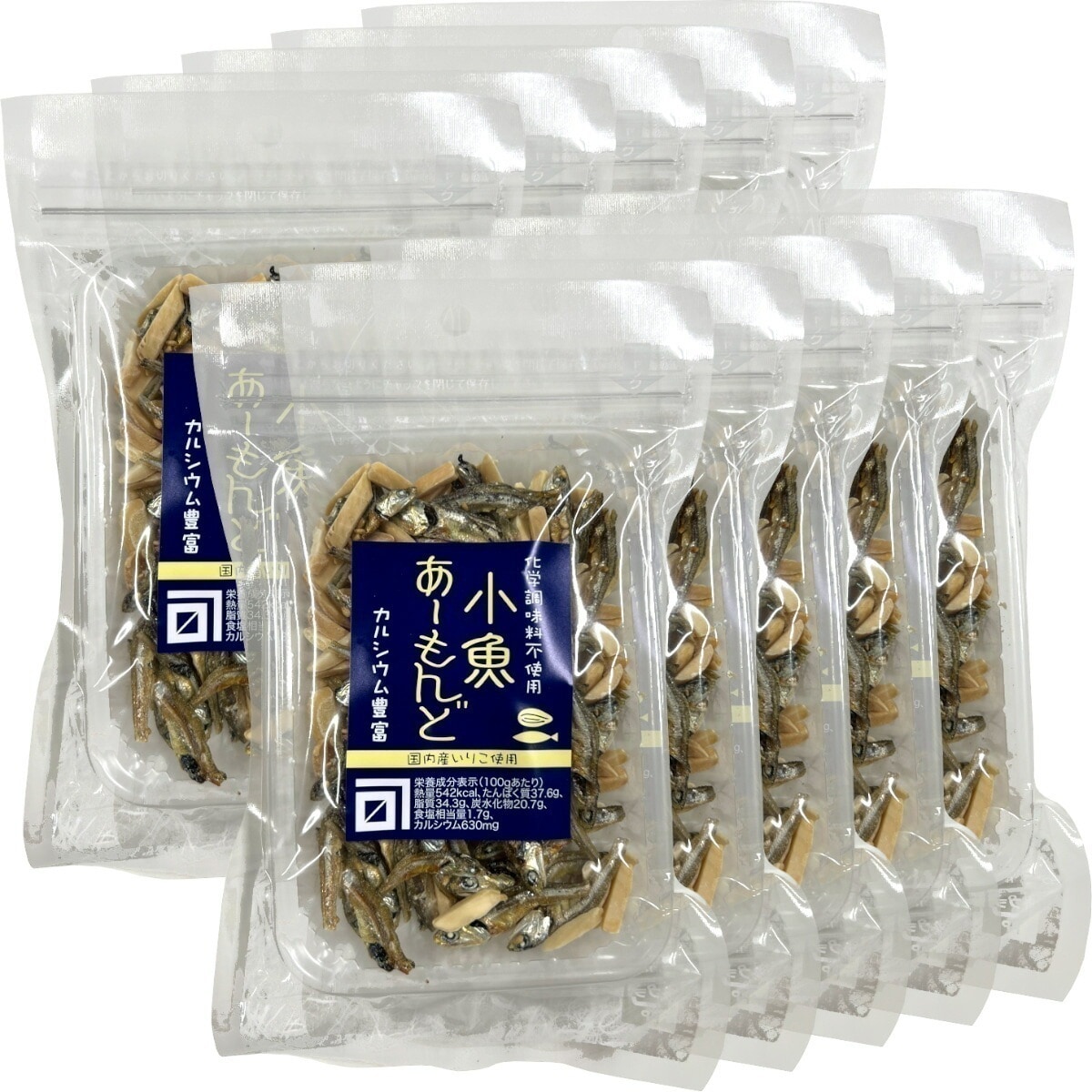 カルシウム豊富 化学調味料不使用 小魚 あーもんど 55g10袋セット 送料無料 魚介乾製品 アーモンド おつまみ おやつ おかし ギフト プレゼント お中元 敬老の日 2025 プチギフト お茶 内