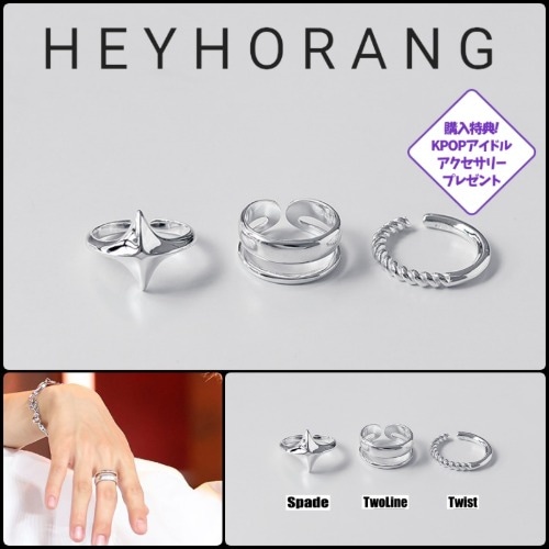HEYHORANG公式取引店 925Silver D-Day Silver リング RIIZE着用
