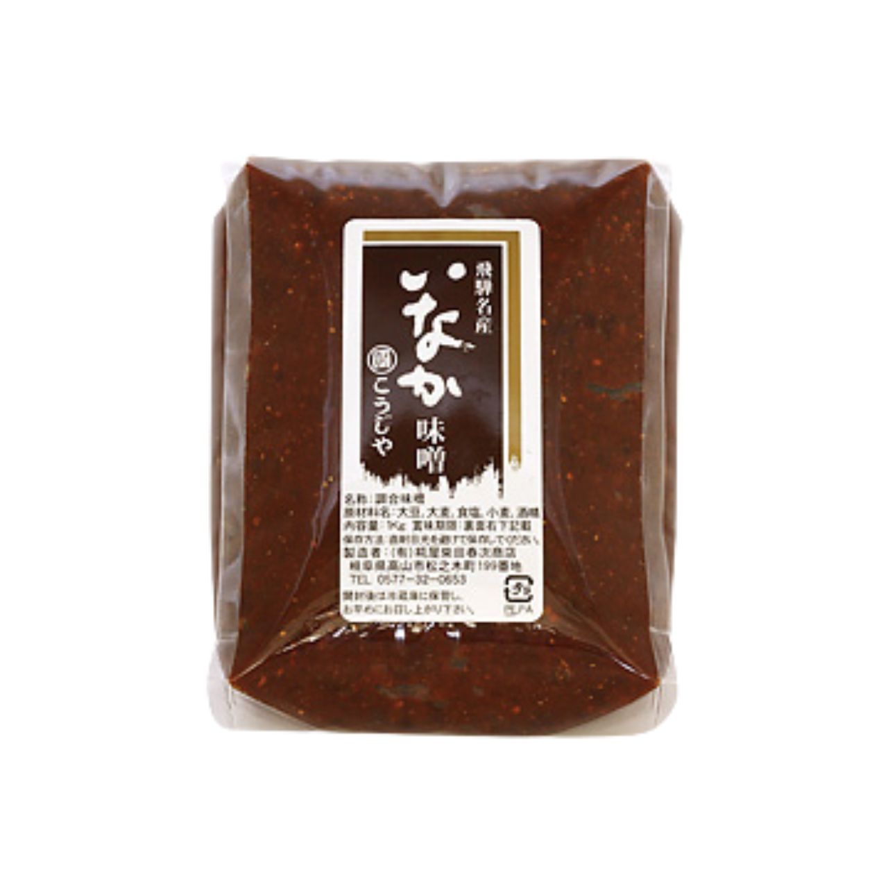 柴田春飛騨高山 田舎味噌 田舎みそ 次 いなか味噌 すり 1kg 10個 味噌 みそ すり 調味料 料理 味噌汁 みそ汁 辛口