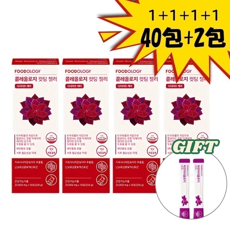【40包+2包】コレオロジーカットゼリー/カットゼリー ダイエットゼリー (25,000mg x 40包) + 2包 /韓国人気ダイエット食品/ダイエット[血糖/炭水化物/体脂肪 カット]