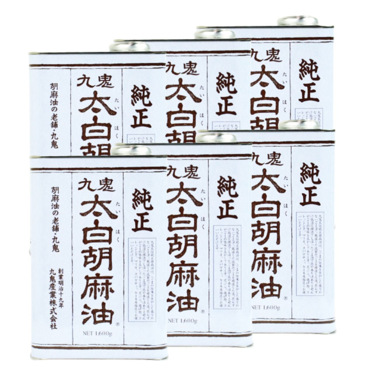九鬼産業 太白胡麻油 九鬼太白純正胡麻油 1600g 6本 太白ごま油 白いごま油