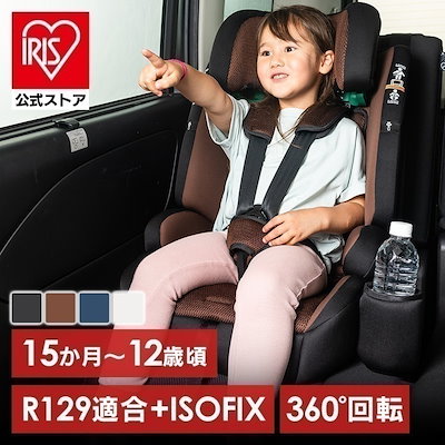 他サイト： チャイルドシート ISOFIX ジュニアシート ポップピットＧ Pop PitＧ 81233 (D) メガ割の商品画像