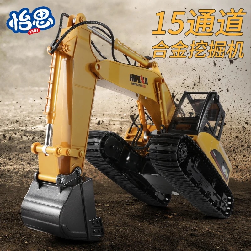 汇納15チャンネル無線リモコン合金ショベル児童電動多機能玩具車掘削工事車