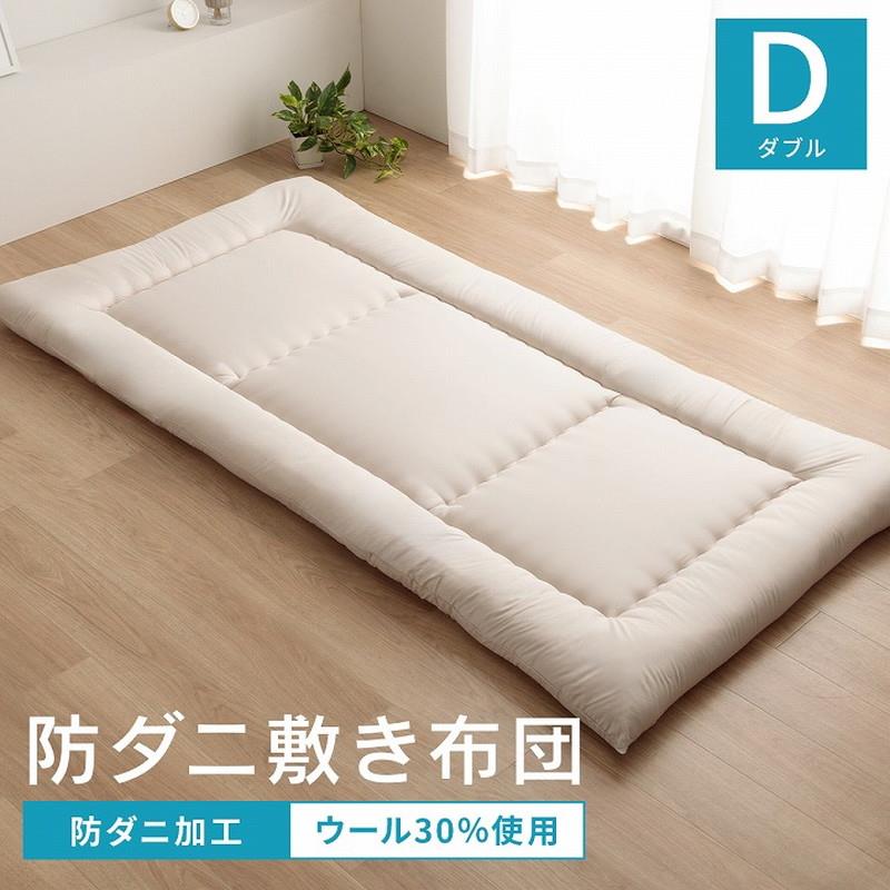 敷き布団 羊毛ヌード ウール入り防ダニヌード ダブルロング 140x210cm 敷布団 防ダニ ふとん ウール 国産 日本製 11,339円