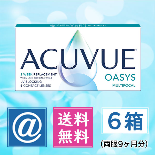 アキュビューオアシスマルチフォーカル6枚　6箱　（遠近両用） 14,938円