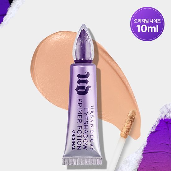 アイシャドウプライマーポーション 10ml（全1種 選択）