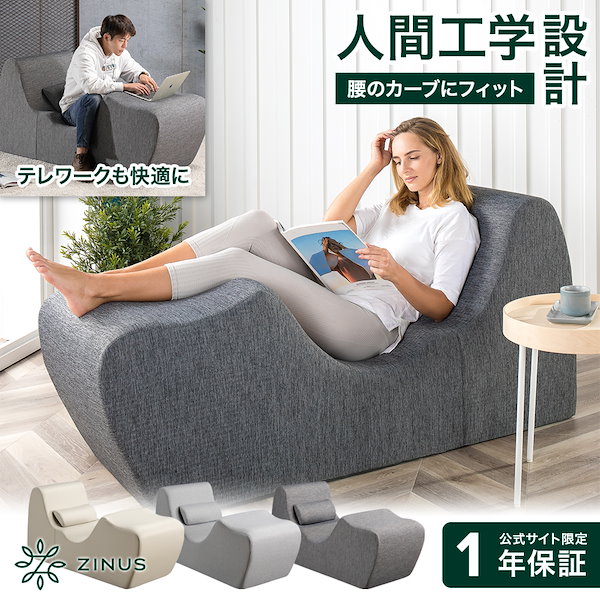Qoo10] ZINUS 一人掛け 一人用 ソファ ソファー チェ