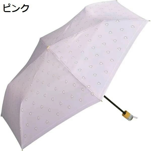 【20%OFFクーポン～】雨傘 チャーミーハート ミニ ピンク 折りたたみ傘 50cm レディース 晴雨兼用 ハート柄 パステルカラー クリアハンドル 留め具にもハートモチーフ フェミニン 通勤 おし